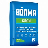 Штукатурка "Волма-слой"  15 кг