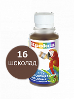 Колеровочная паста "Крокса" 16 шоколад 0,1л/Бутылка