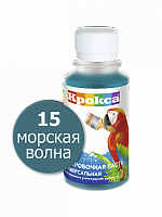 Колеровочная паста "Крокса" 15 морская волна 0,1л/Бутылка