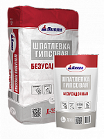 Шпатлевка гипсовая безусадочная Д-355 2кг/Пакет
