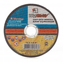 Круг отрезной 400 Х 4 Х 32 А24 стац. металл